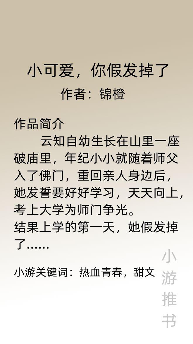 逃离无人大住宅