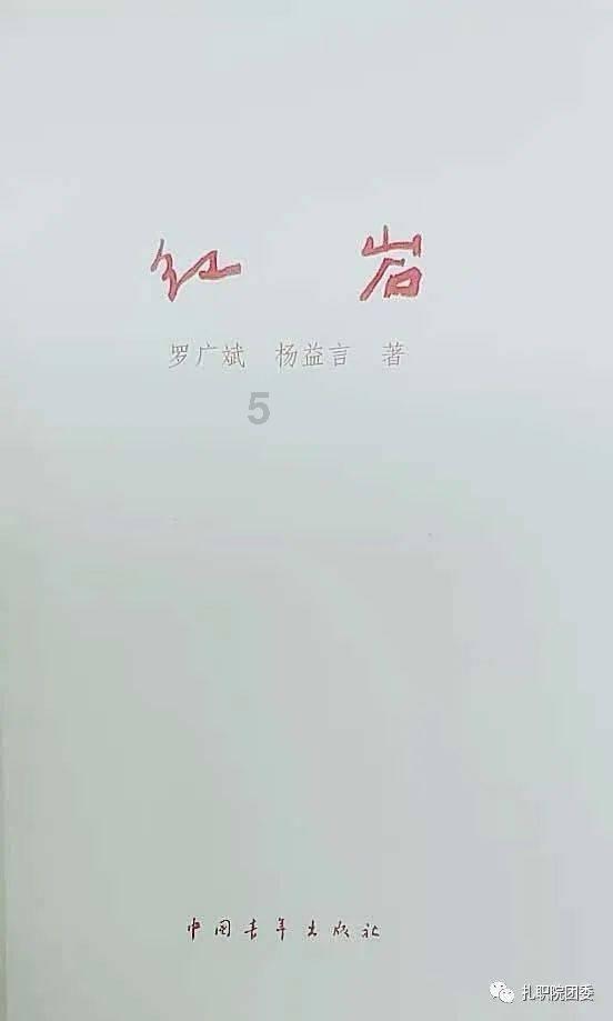 小孩冬天穿凉鞋时为什么被家长收了？